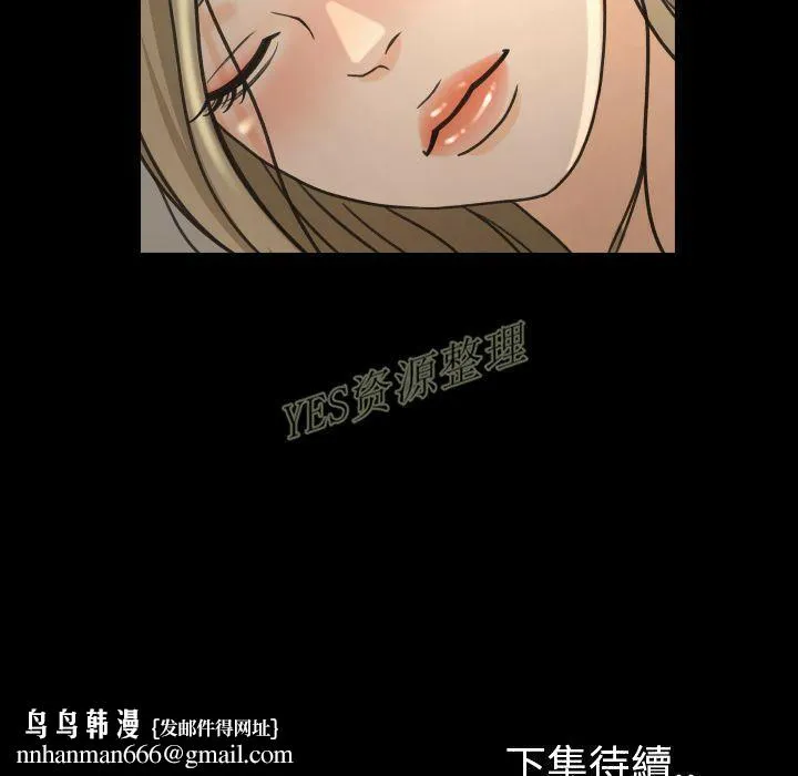 专属契约 第20章 第101页