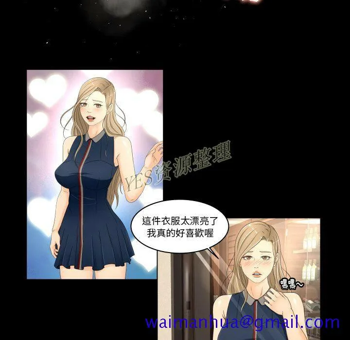 专属契约 第20章 第51页