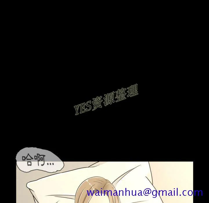 专属契约 第20章 第11页