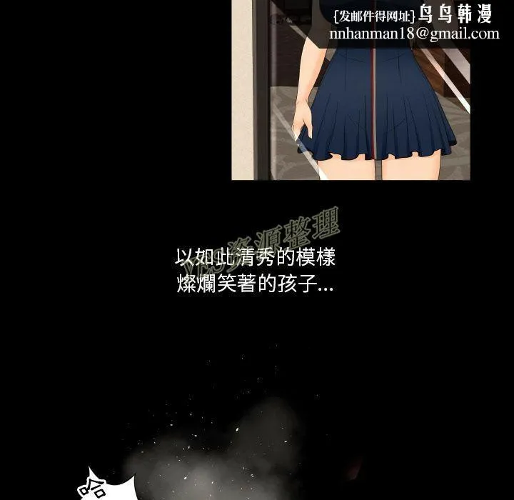 专属契约 第20章 第52页