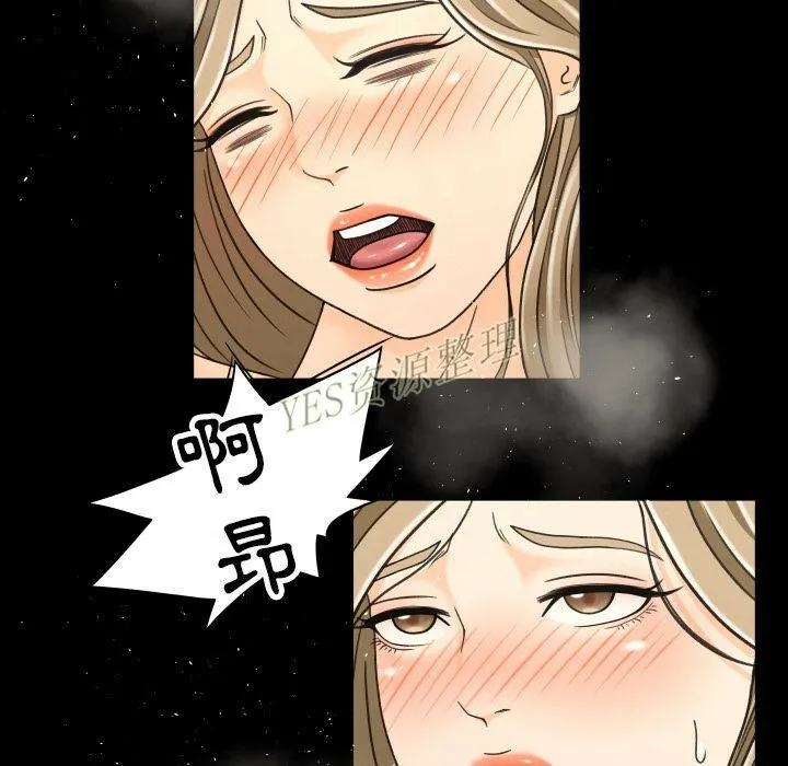 专属契约 第20章 第30页