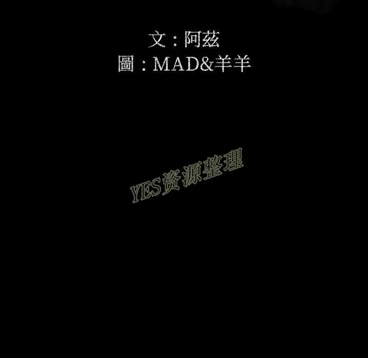 专属契约 第20章 第37页