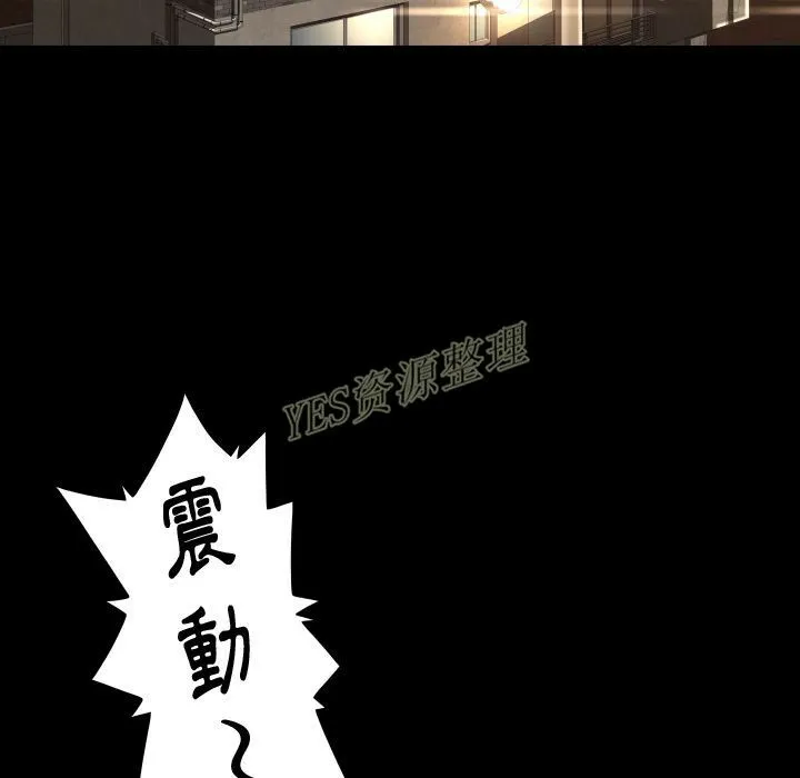 专属契约 第20章 第86页