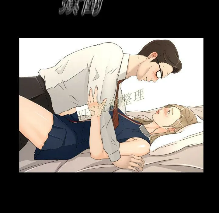 专属契约 第20章 第10页