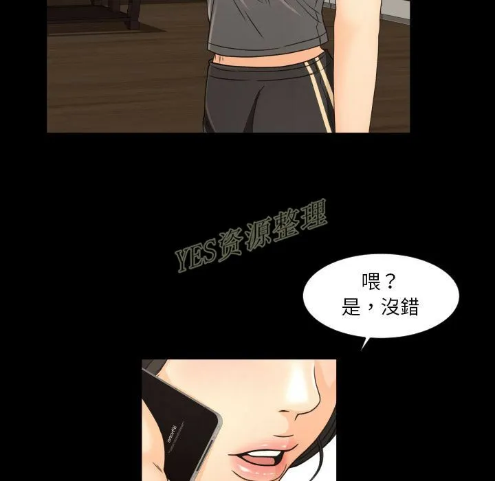 专属契约 第20章 第89页