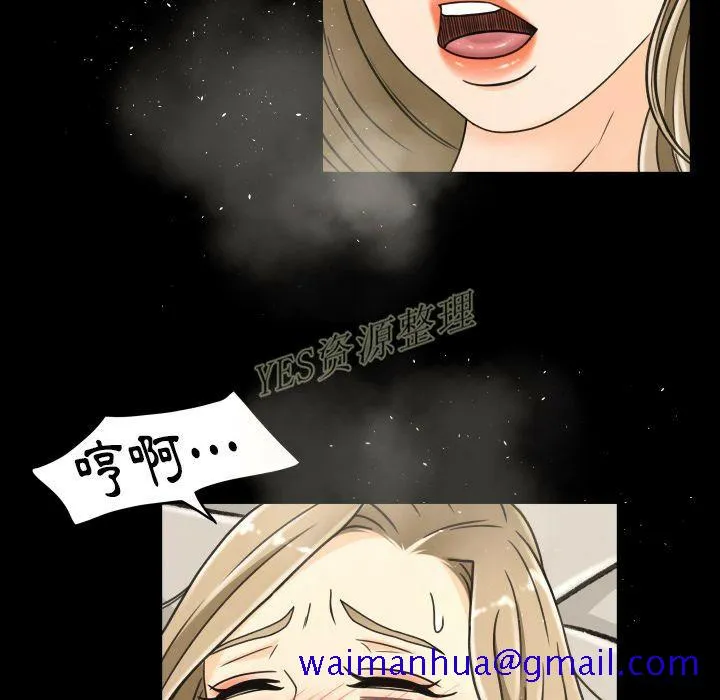 专属契约 第20章 第31页