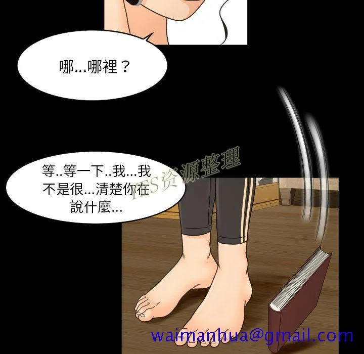 专属契约 第20章 第90页