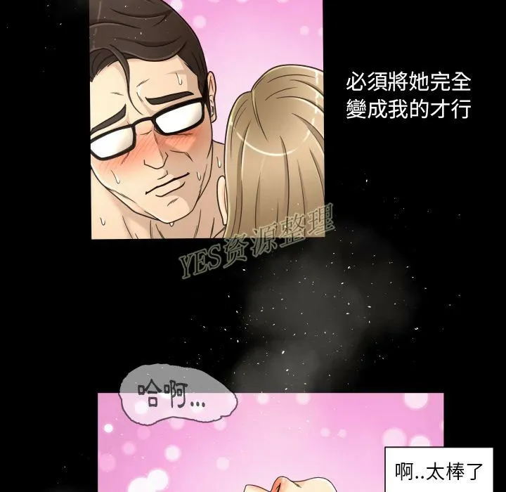 专属契约 第20章 第76页