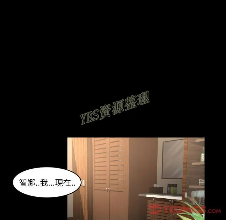 专属契约 第20章 第38页