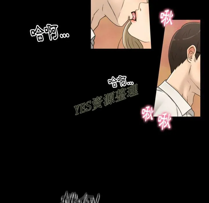 专属契约 第20章 第9页