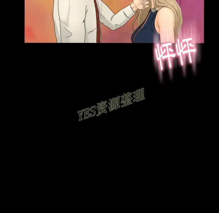 专属契约 第20章 第5页