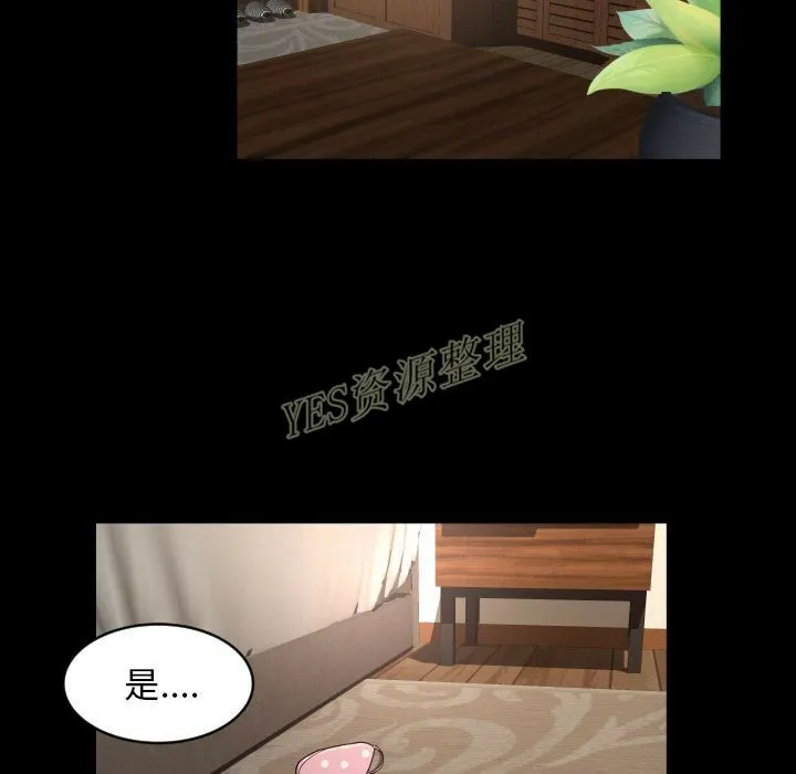 专属契约 第20章 第39页