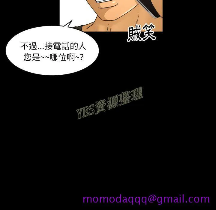 专属契约 第20章 第95页