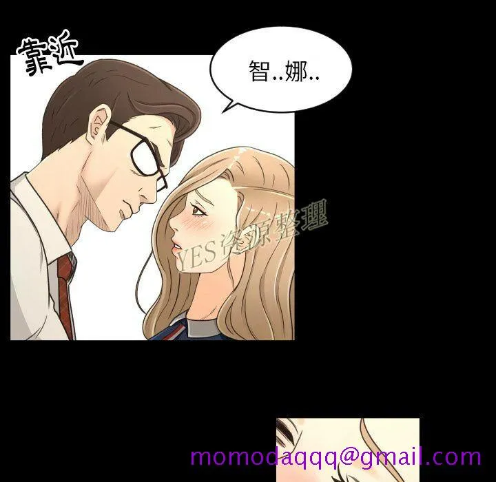 专属契约 第20章 第6页