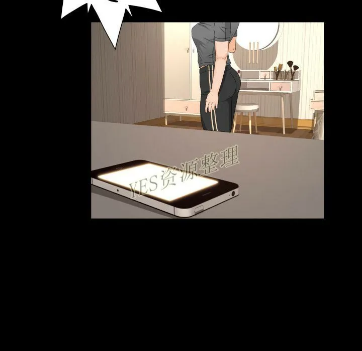 专属契约 第20章 第87页