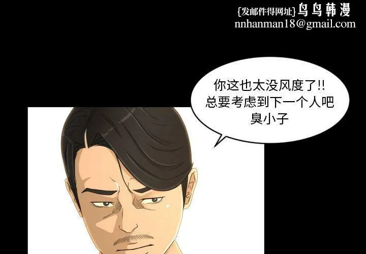 专属契约 第25章 第1页