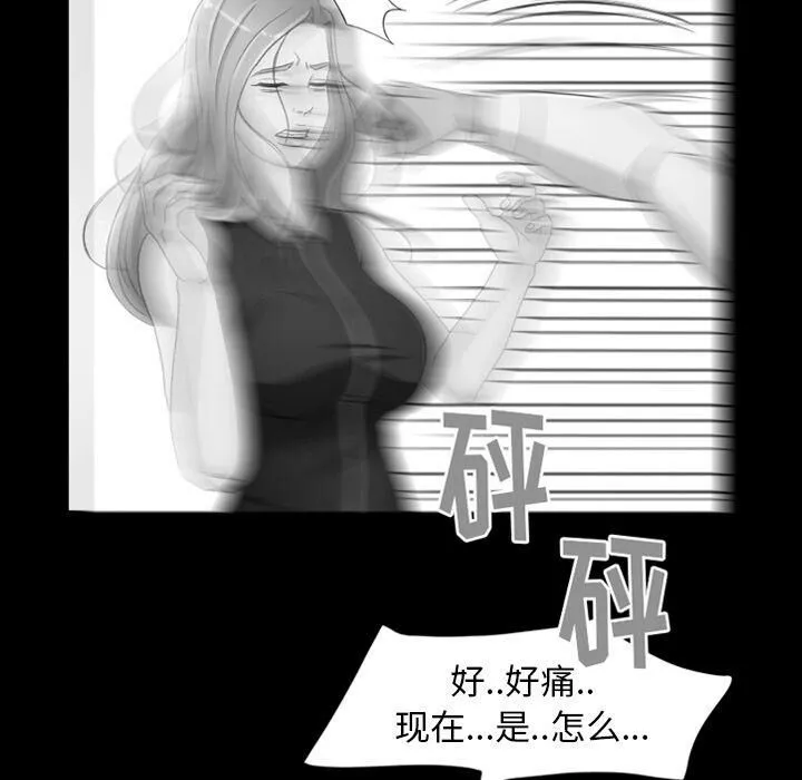 专属契约 第25章 第67页