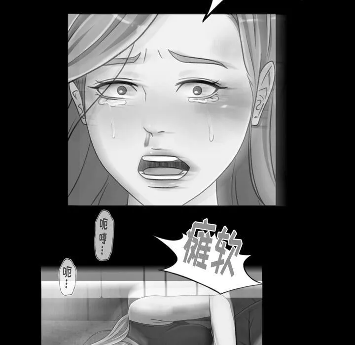 专属契约 第25章 第68页