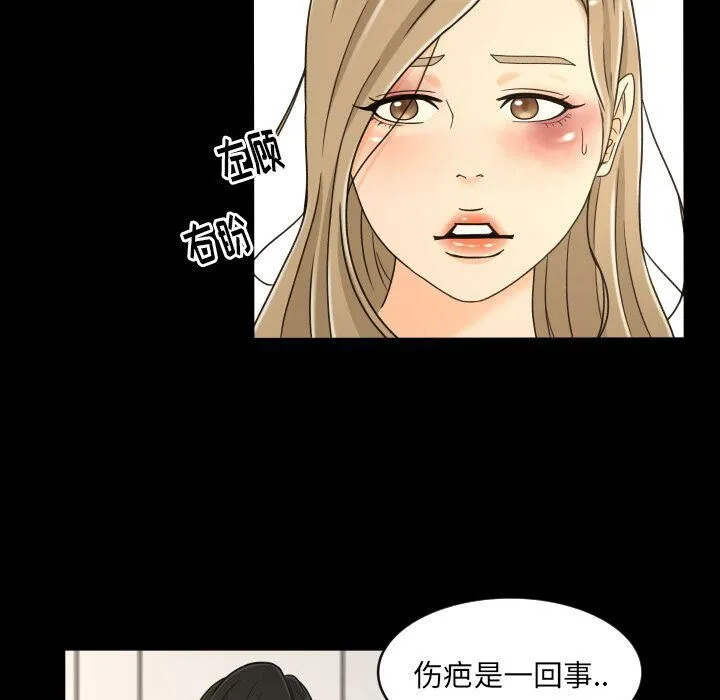 专属契约 第25章 第52页