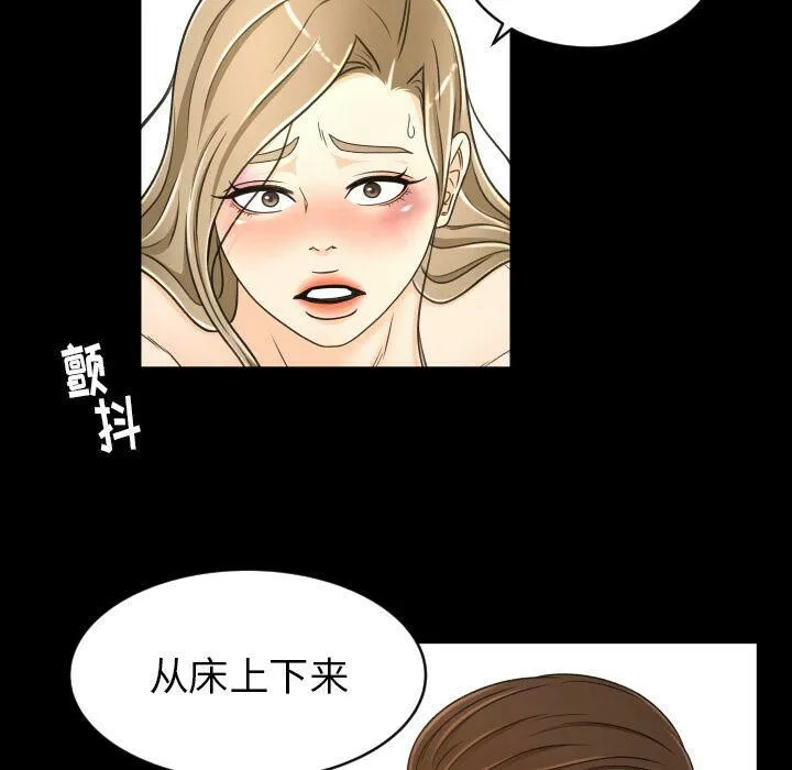 专属契约 第25章 第23页