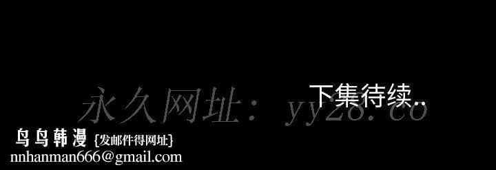 专属契约 第25章 第89页
