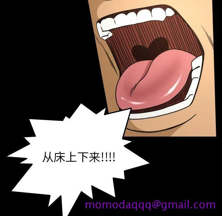 专属契约 第25章 第26页