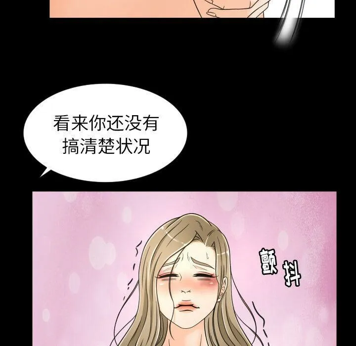专属契约 第25章 第37页