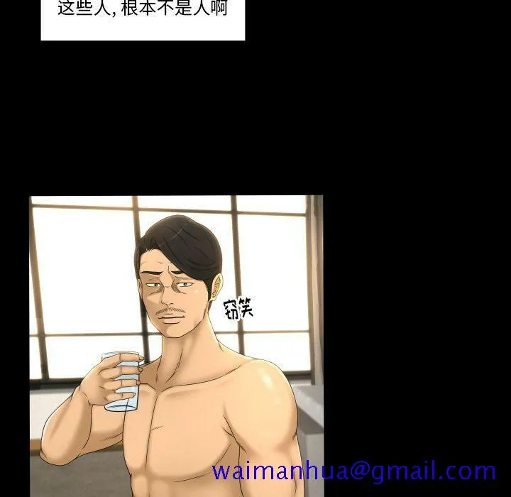 专属契约 第25章 第71页