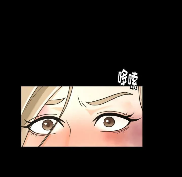 专属契约 第25章 第19页