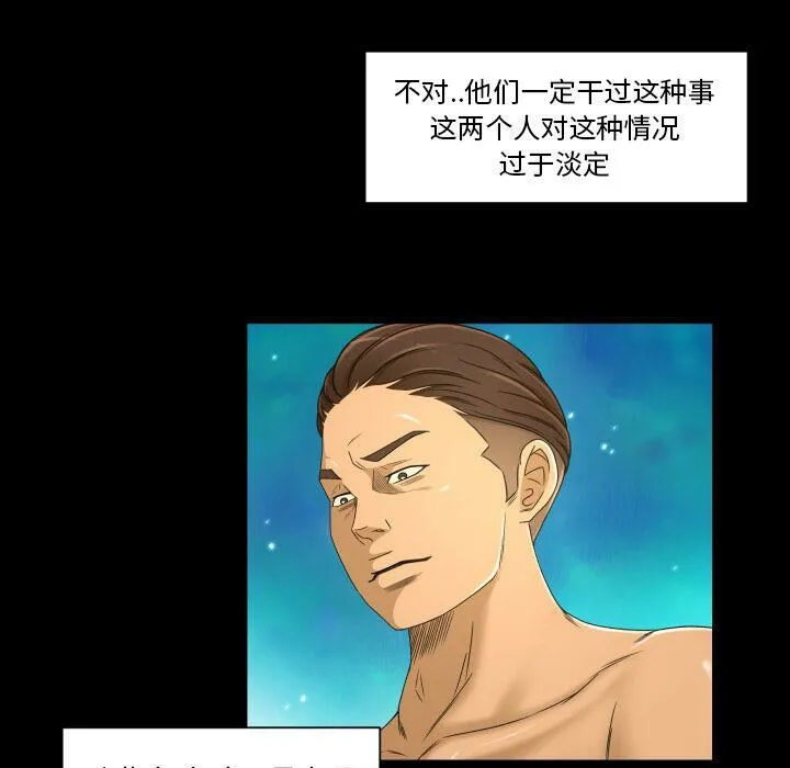 专属契约 第25章 第70页