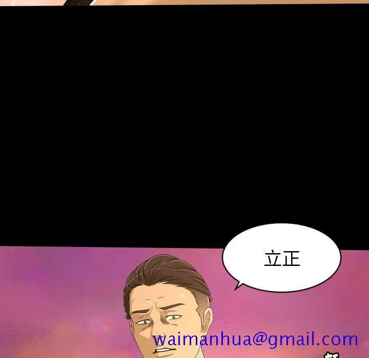 专属契约 第25章 第31页