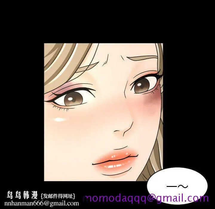 专属契约 第25章 第46页