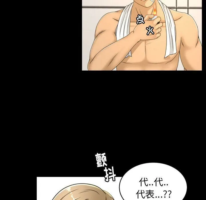 专属契约 第25章 第22页