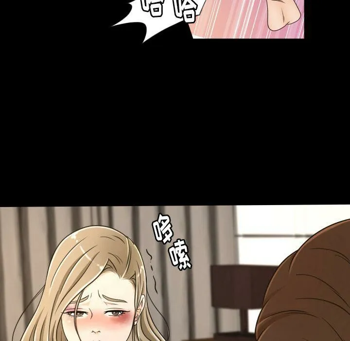 专属契约 第25章 第29页