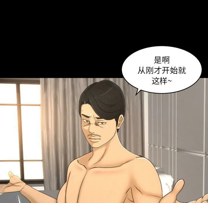 专属契约 第25章 第20页