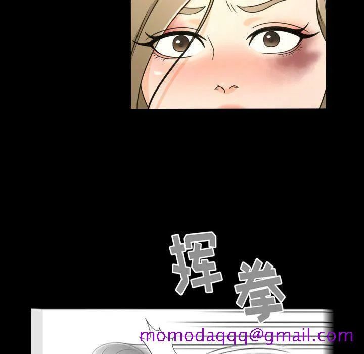 专属契约 第25章 第66页