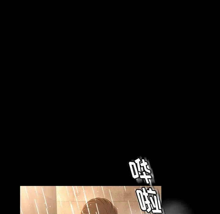 专属契约 第25章 第5页
