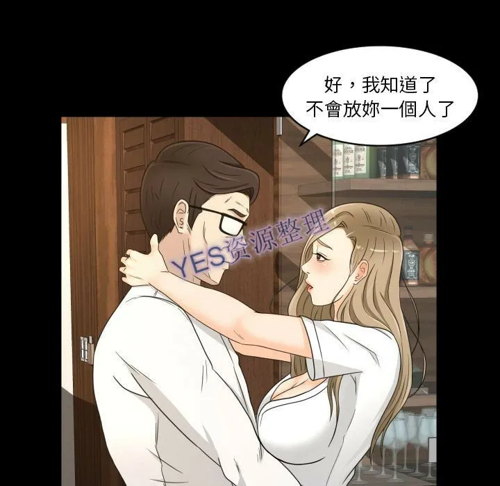 专属契约 第21章 第64页