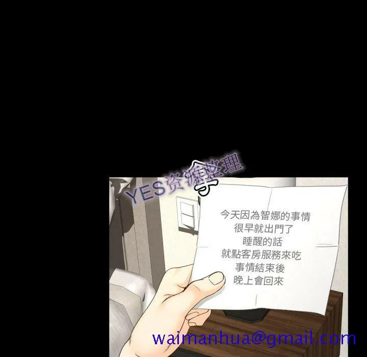 专属契约 第21章 第81页