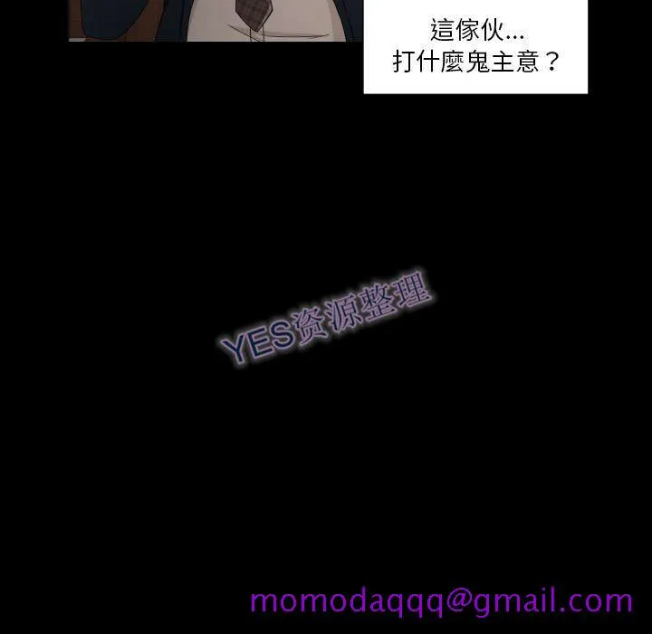 专属契约 第21章 第76页