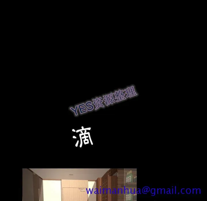 专属契约 第21章 第51页