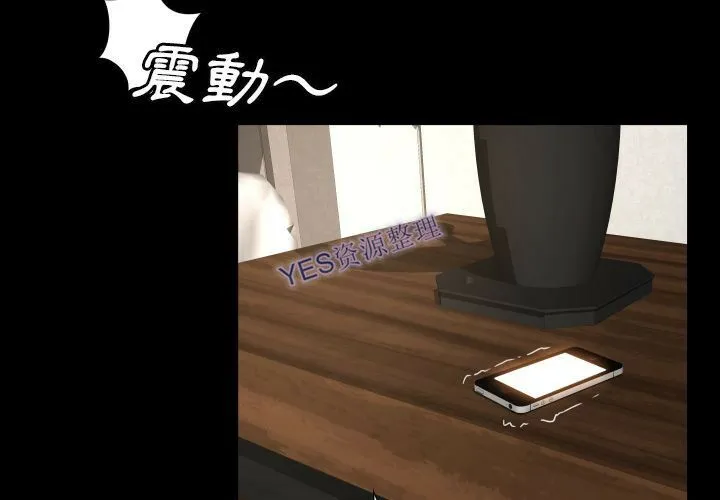 专属契约 第21章 第4页
