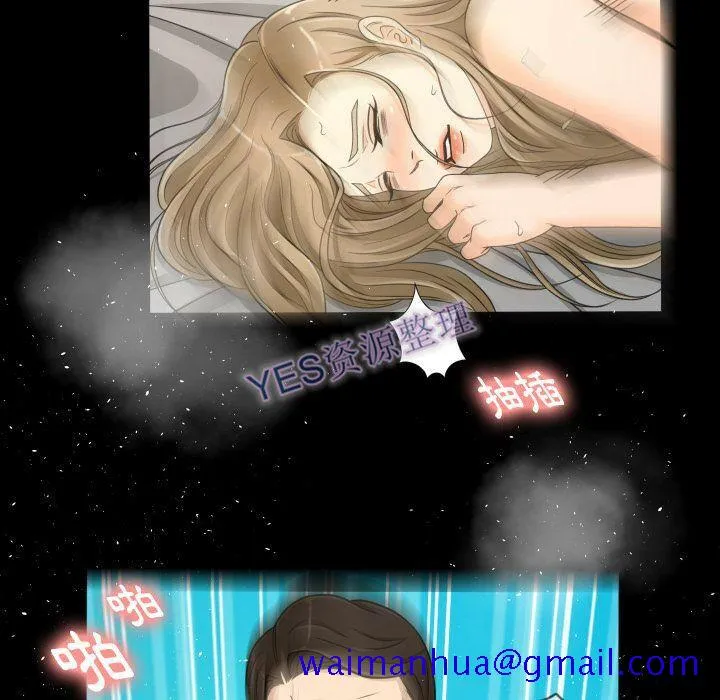 专属契约 第21章 第11页