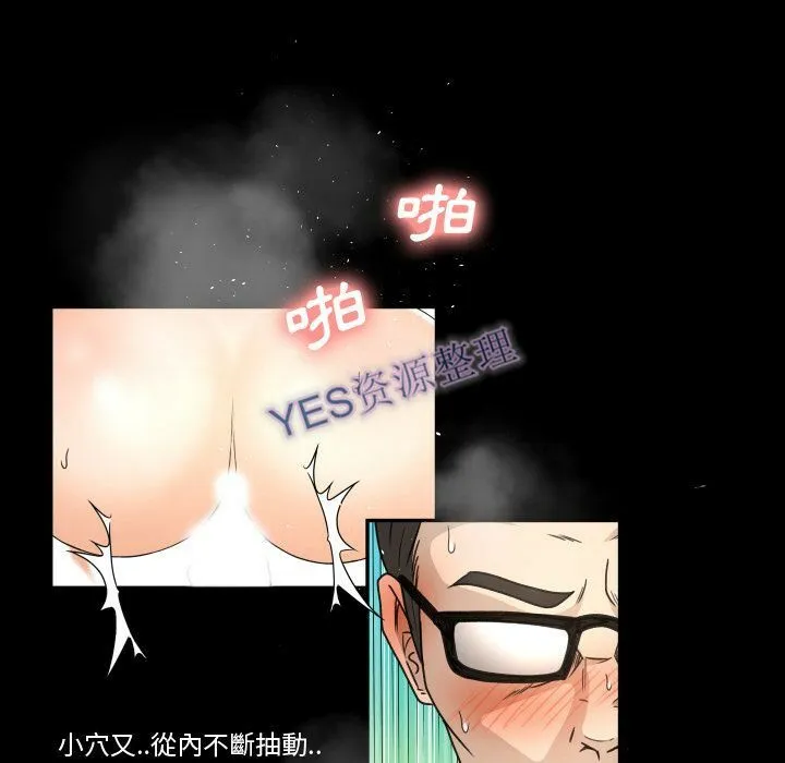 专属契约 第21章 第15页
