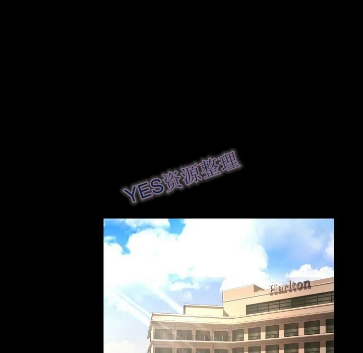 专属契约 第21章 第77页