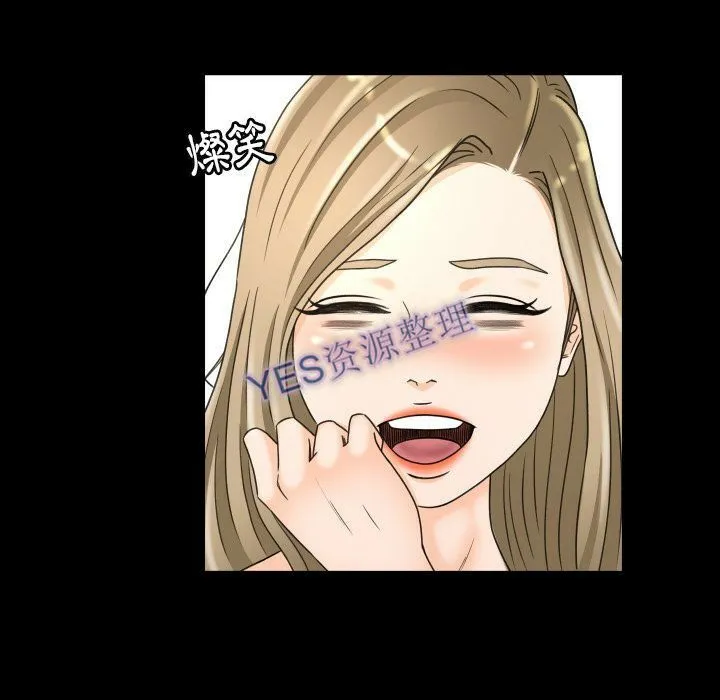专属契约 第21章 第33页