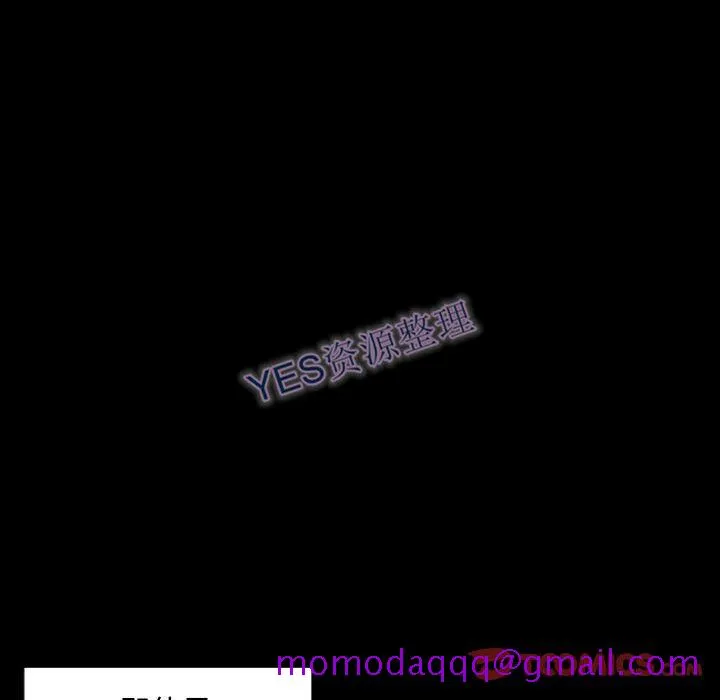 专属契约 第21章 第26页