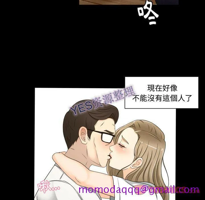 专属契约 第21章 第66页