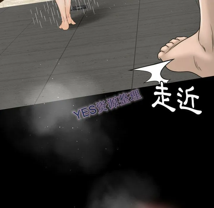 专属契约 第21章 第44页
