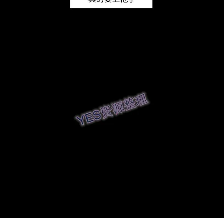 专属契约 第21章 第35页